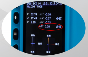 色差儀色差合格判定標(biāo)準(zhǔn) 色差儀測試判定標(biāo)準(zhǔn)
