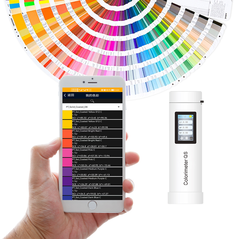 色差寶Colorimeter QS（4S店專用版）